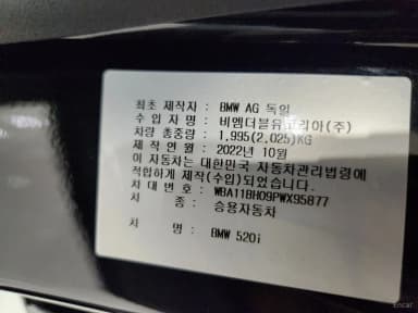5 Series (G30)