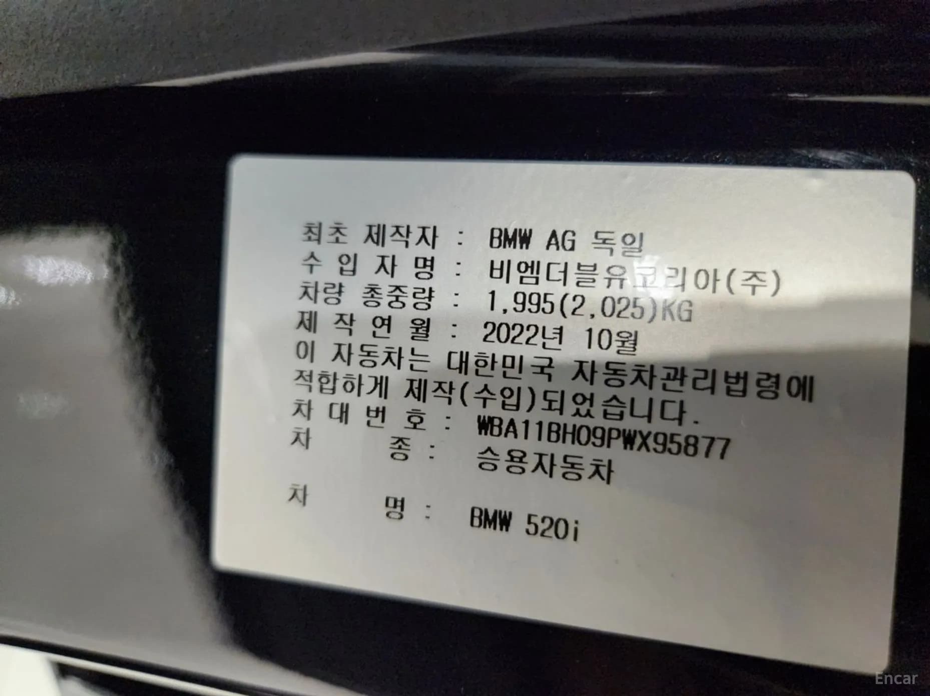 5 Series (G30)