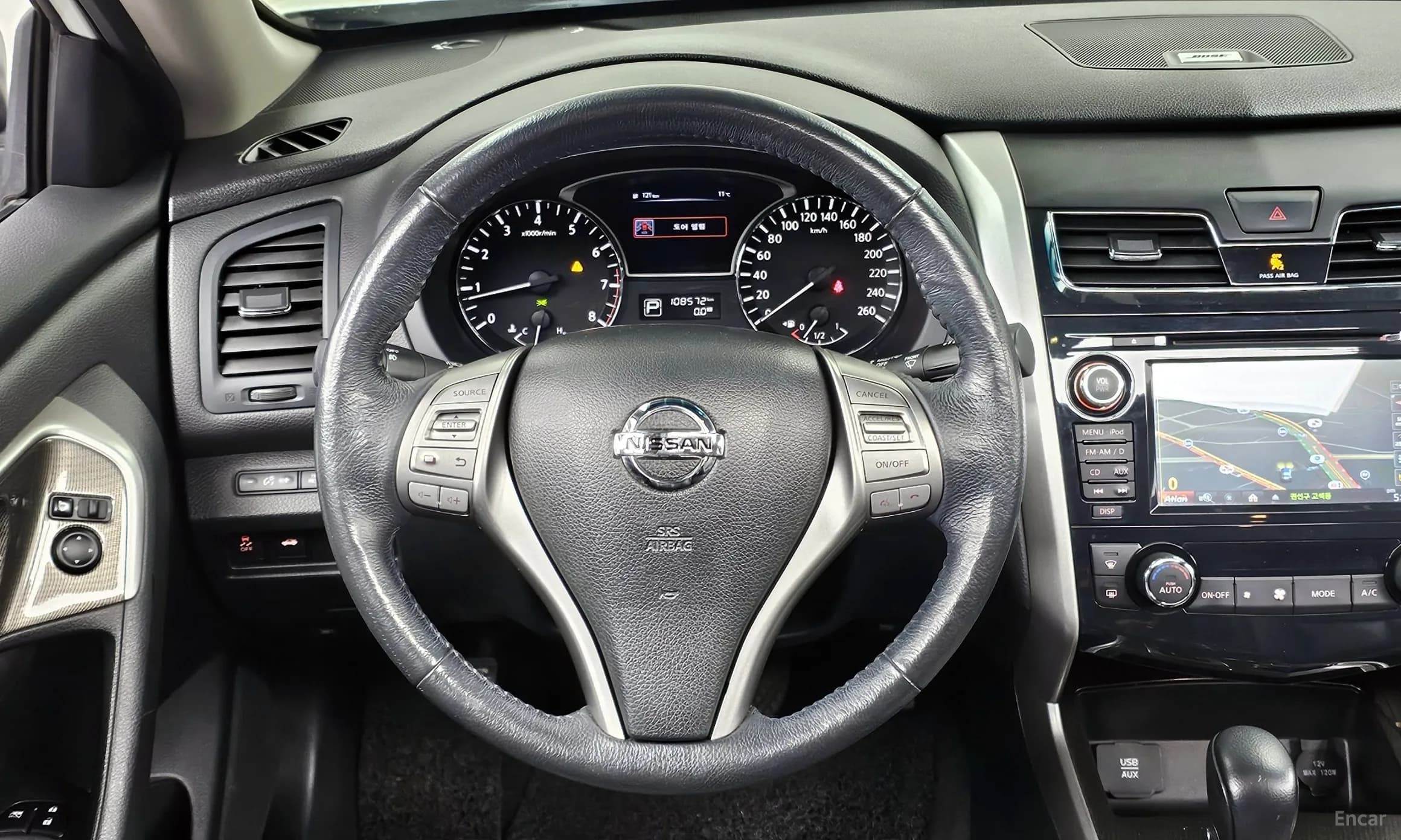 Altima