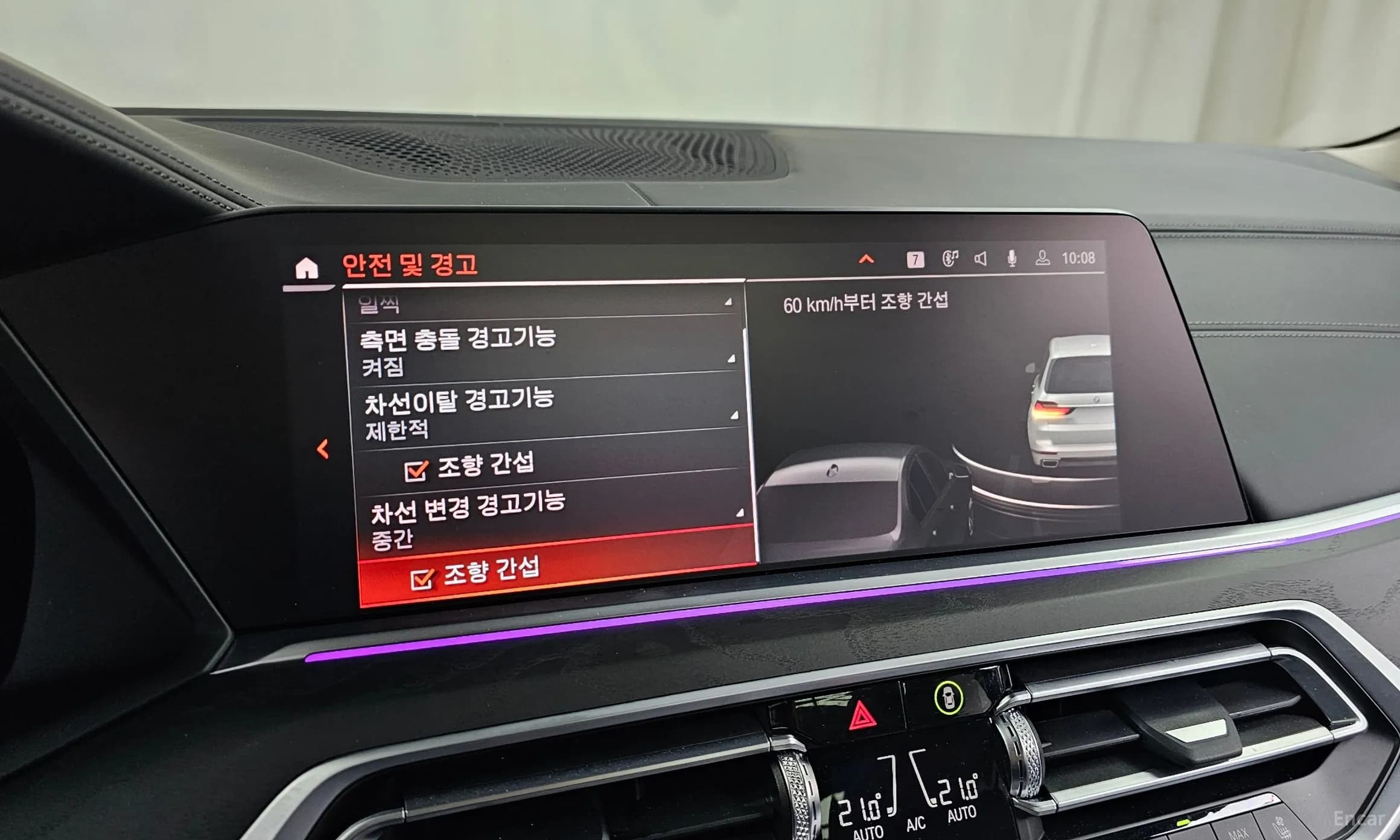 X7 (G07)