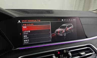 X7 (G07)