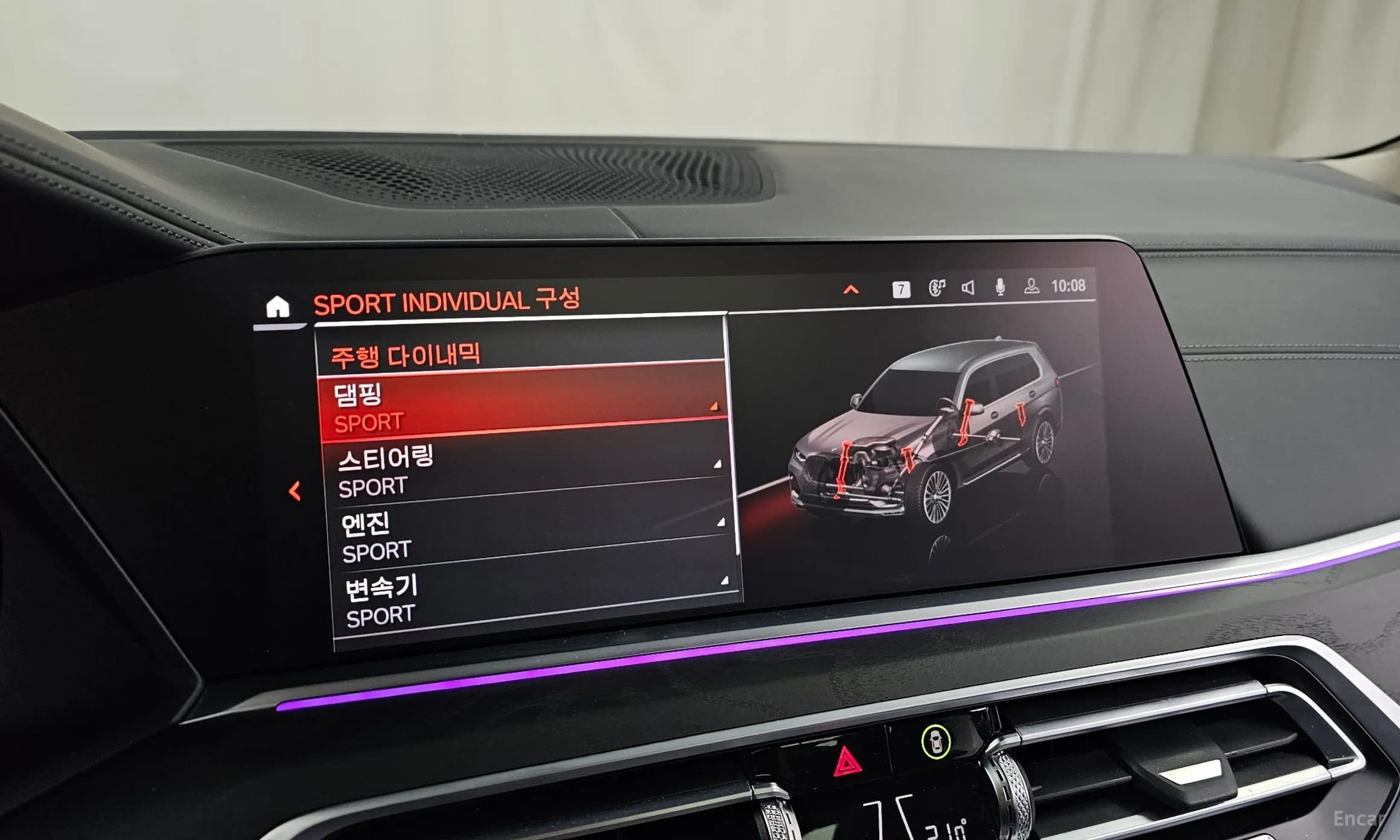 X7 (G07)