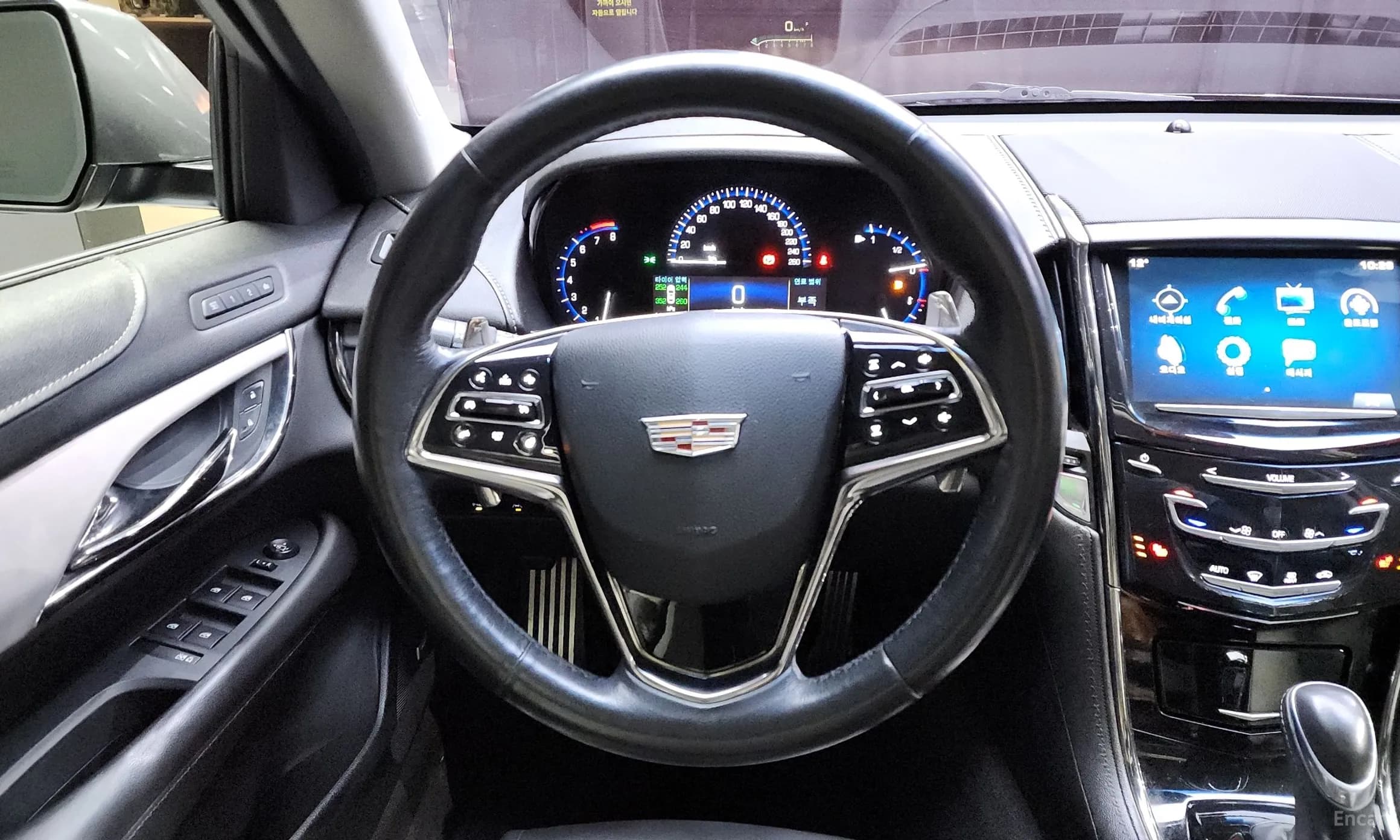 Ats
