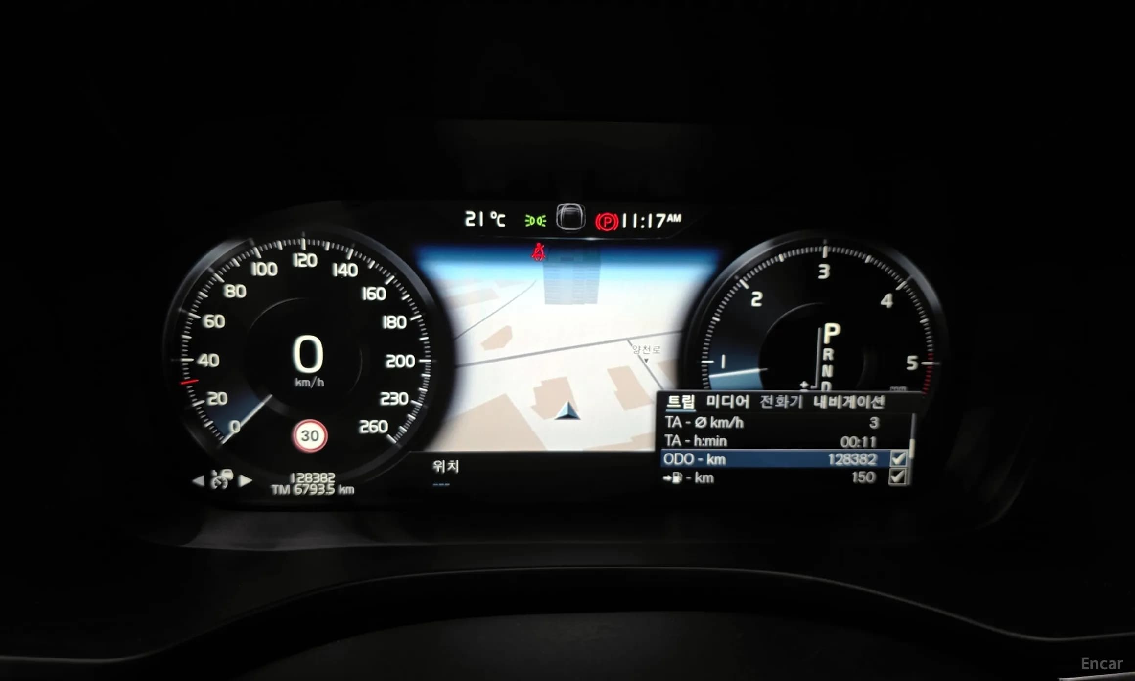 XC60 Gen 2