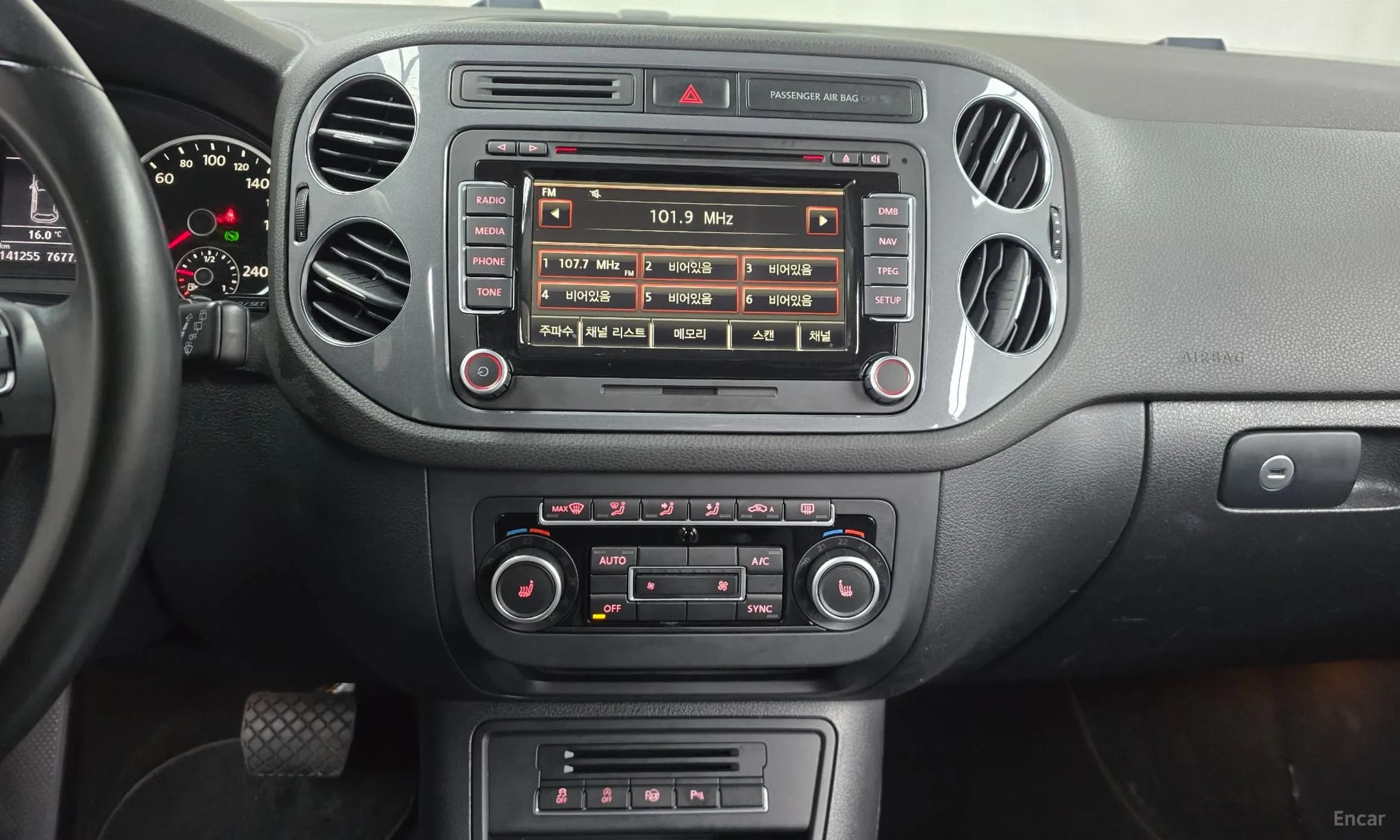 New Tiguan