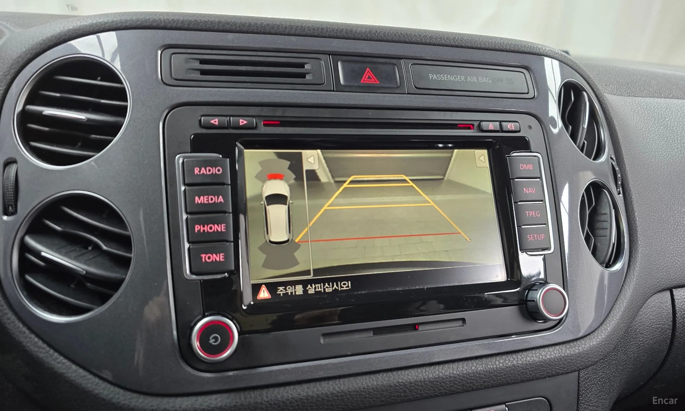 New Tiguan