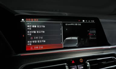 X6 (G06)