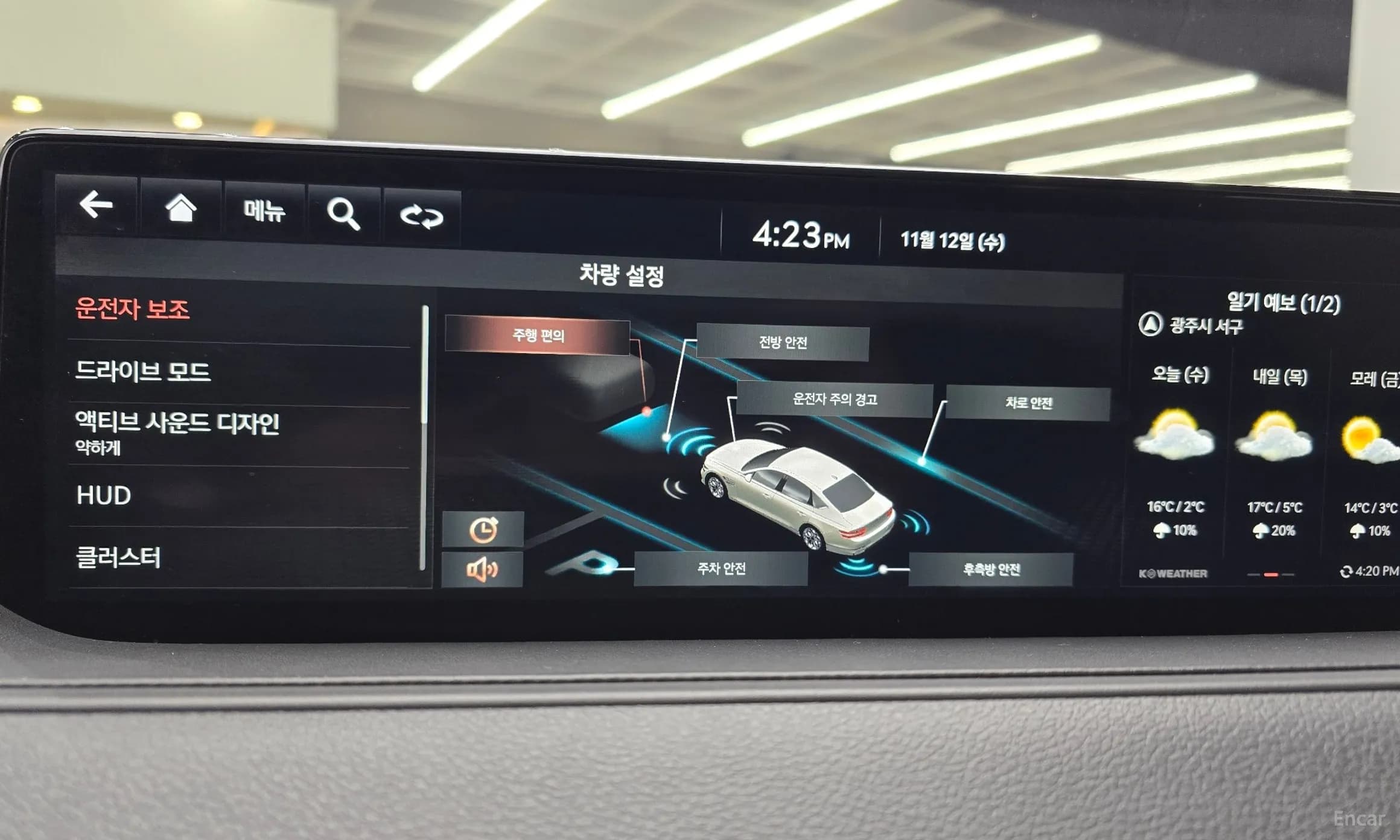G80 (RG3)