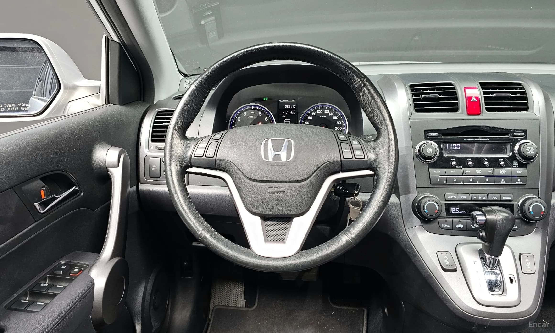 CR-V