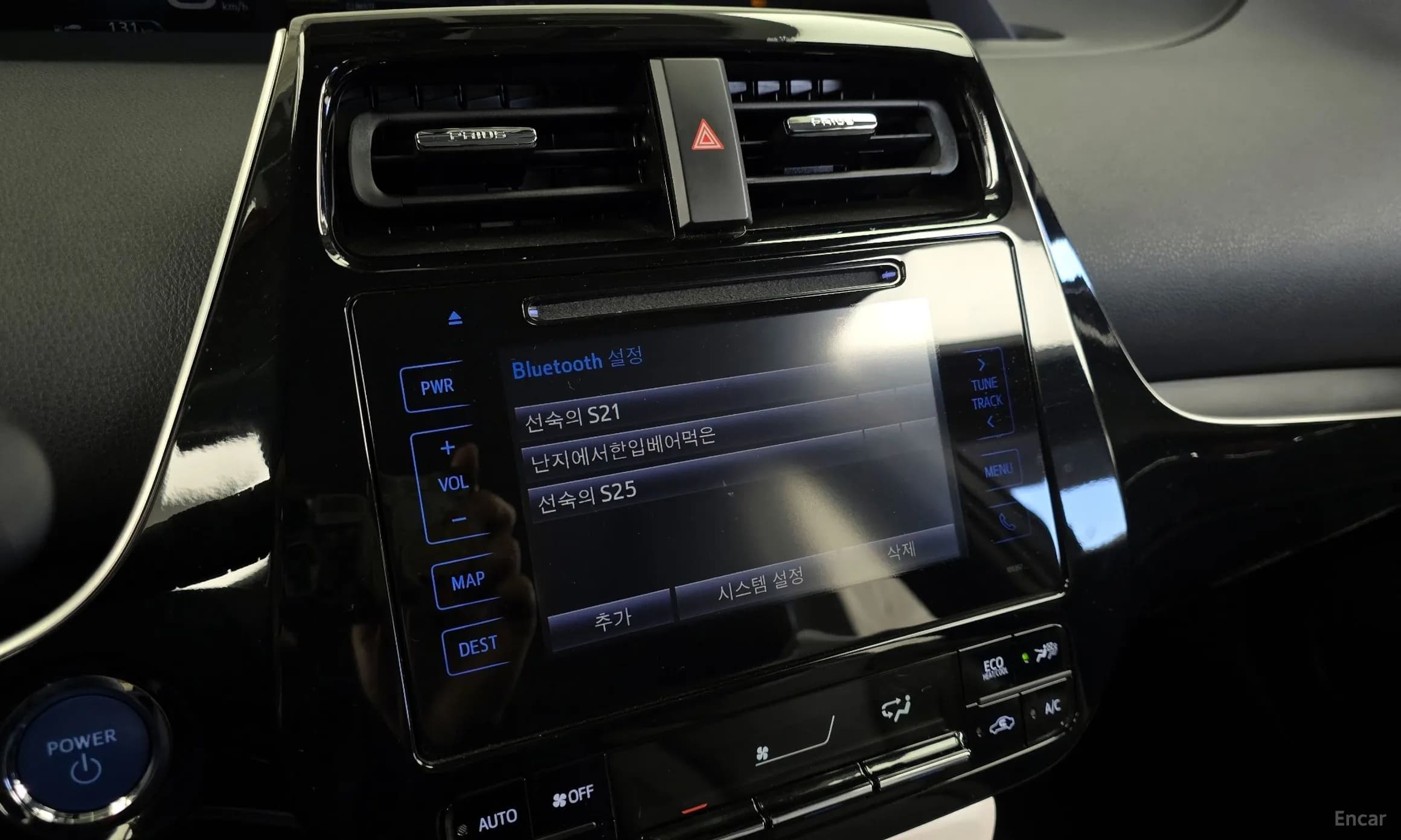 Prius 4th Generation