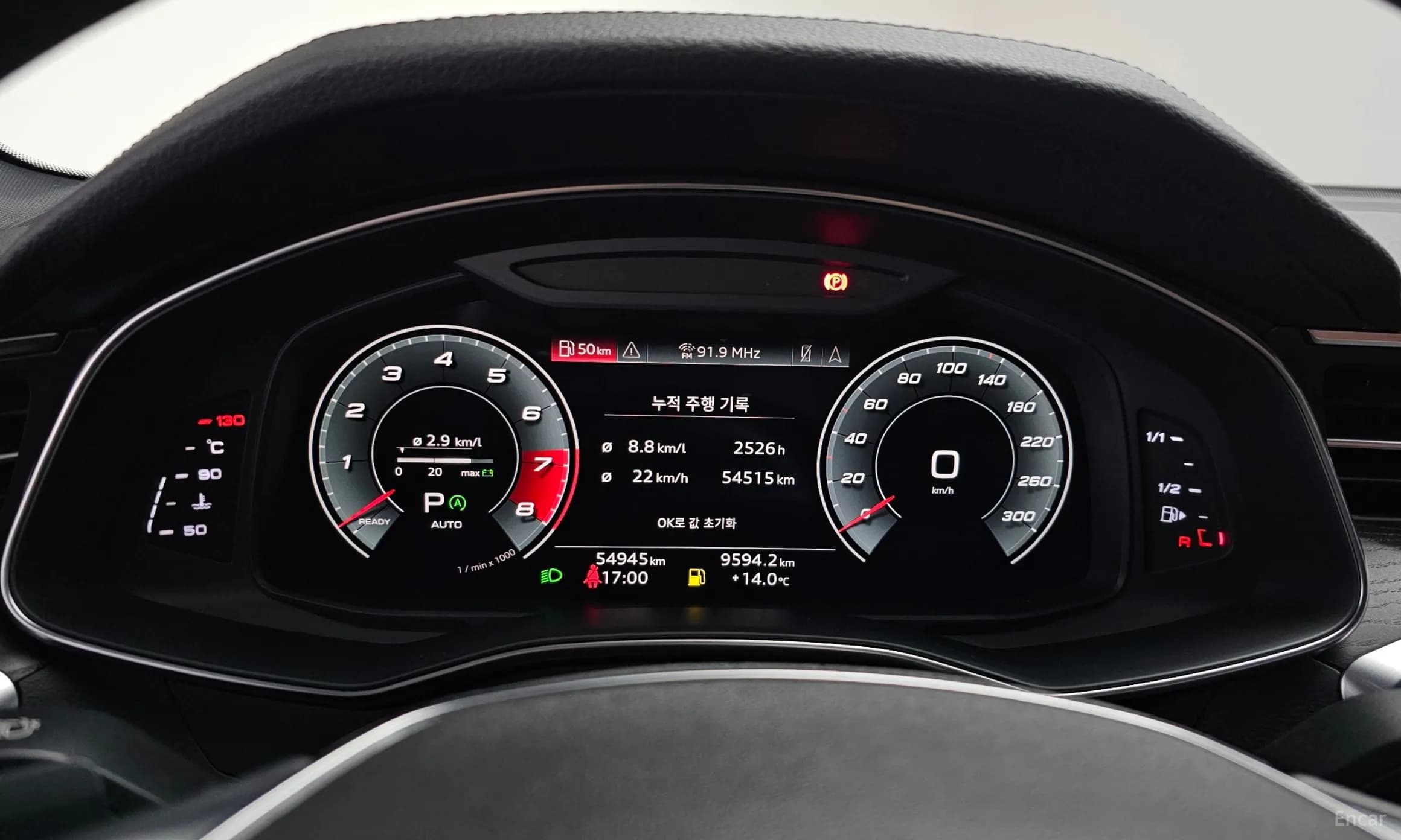 A6 (C8)