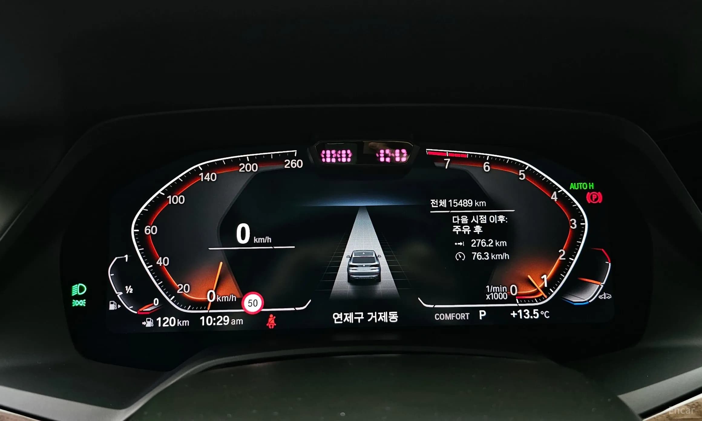 X5 (G05)