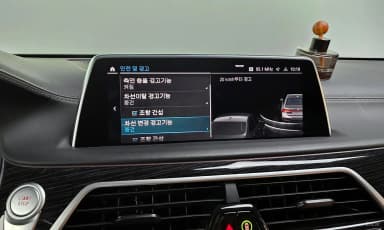7 Series (G11)