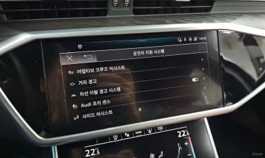 A6 (C8)