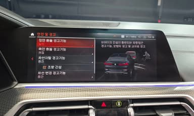 X6 (G06)