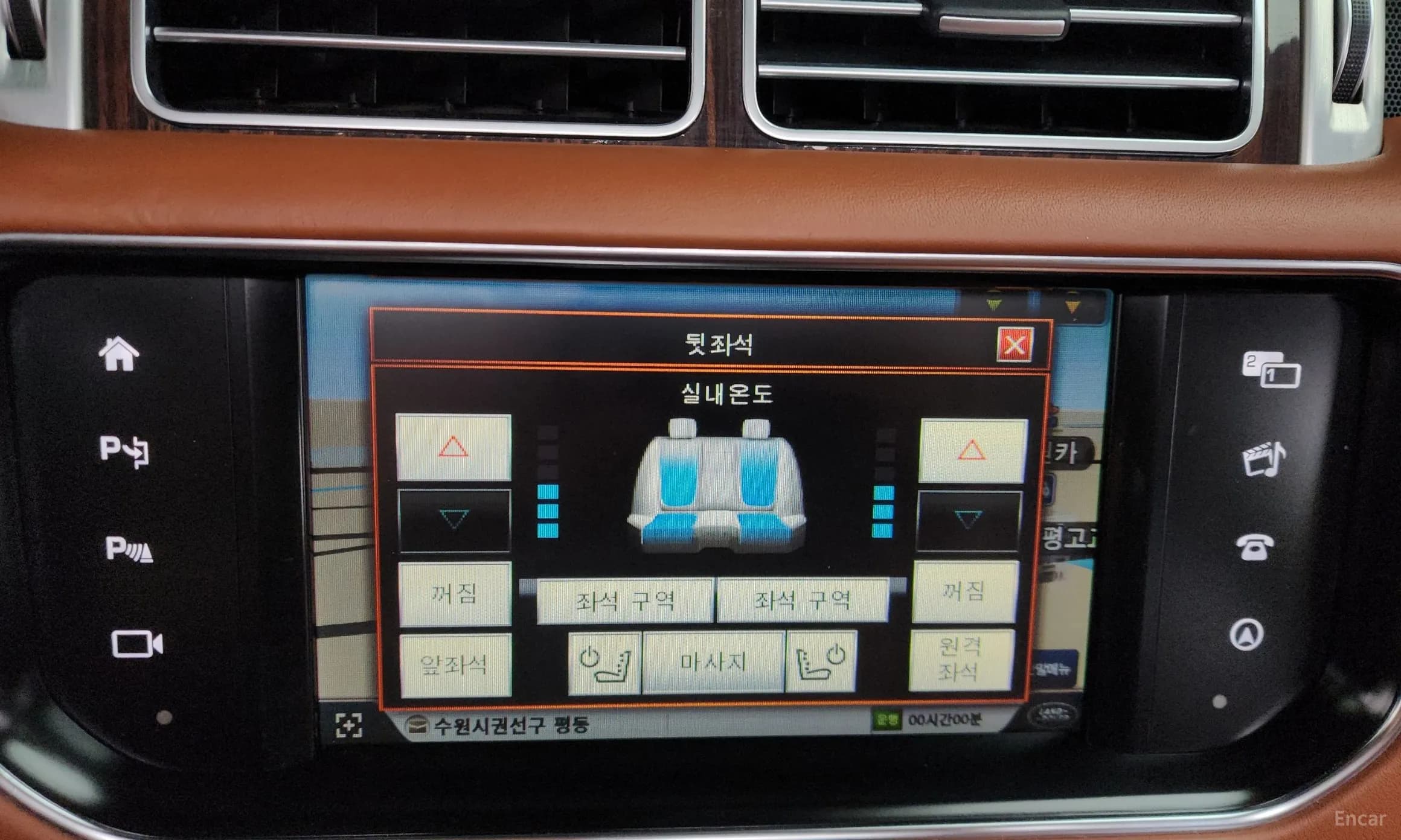 Range Rover 4th Generation