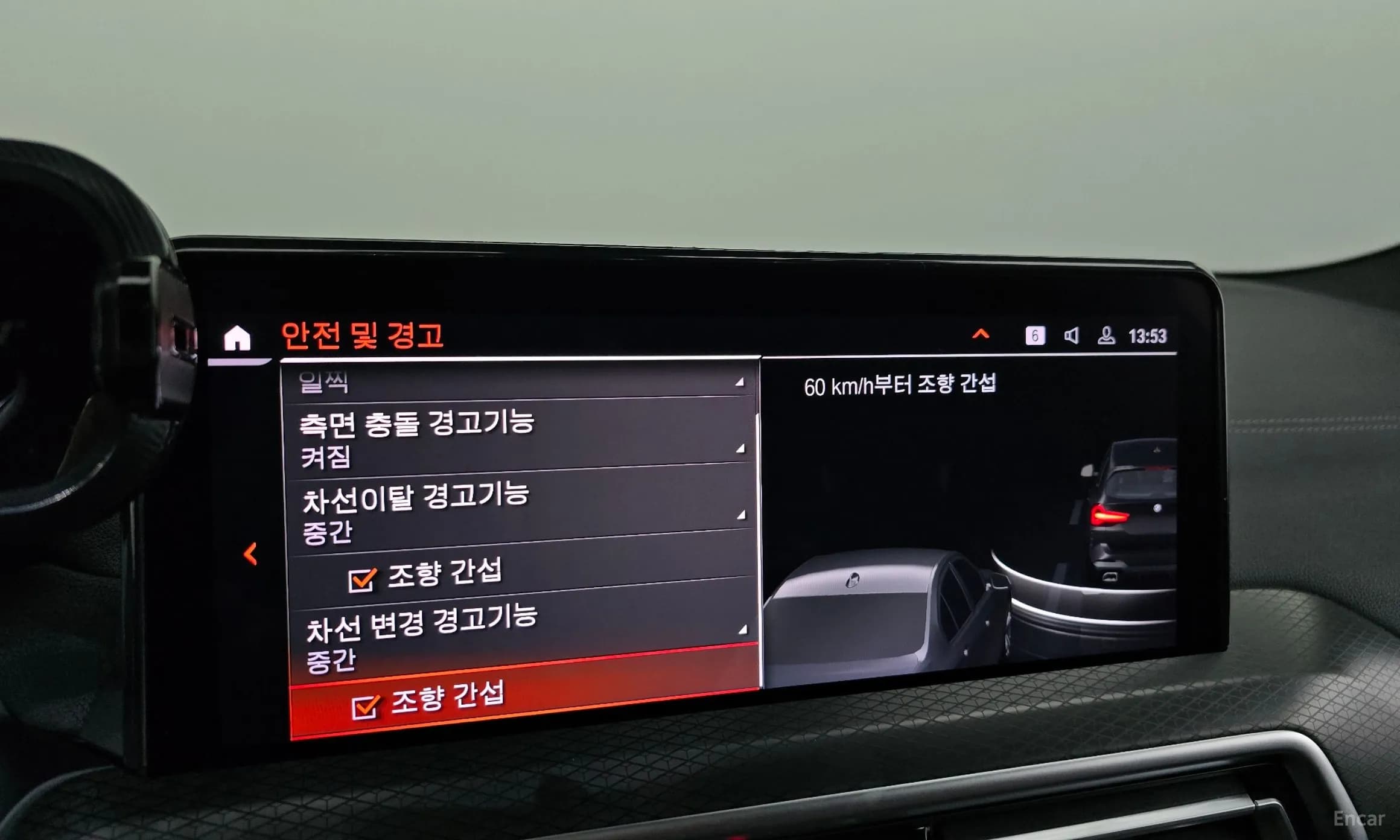 X3 (G01)