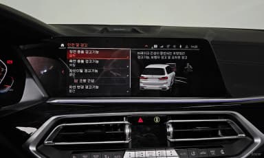 X7 (G07)