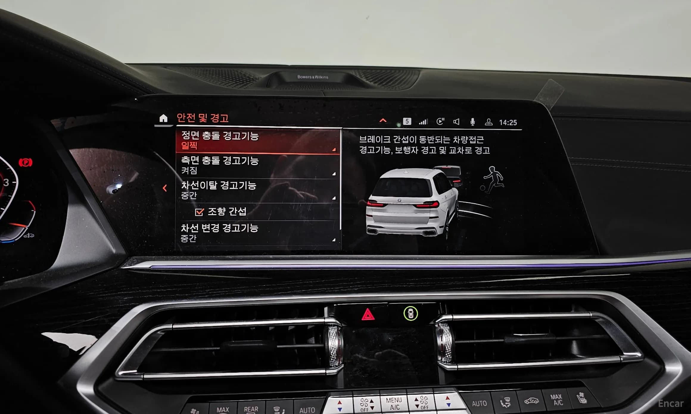 X7 (G07)