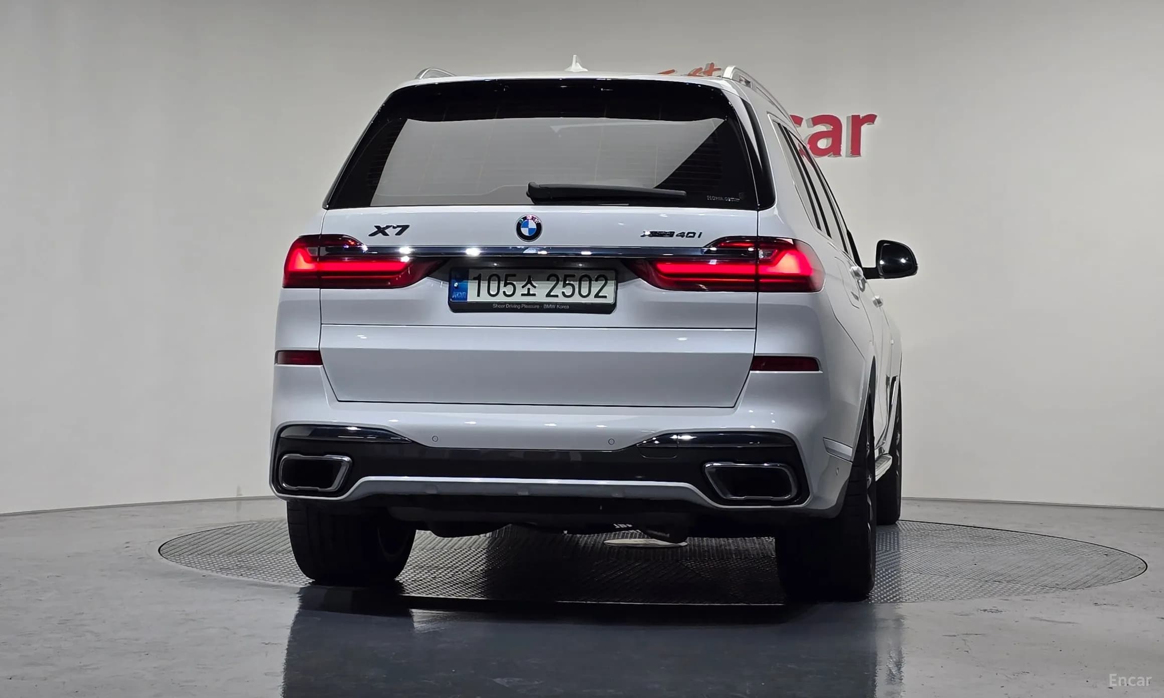 X7 (G07)