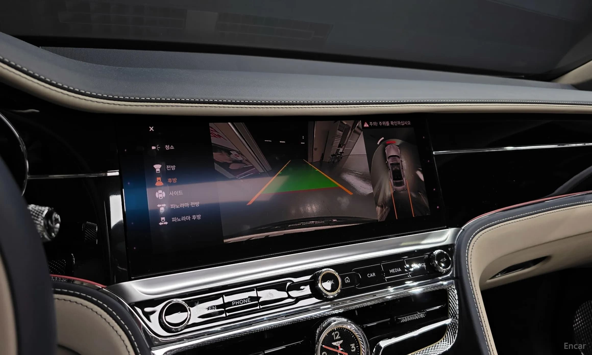 Flying Spur 3rd Generation