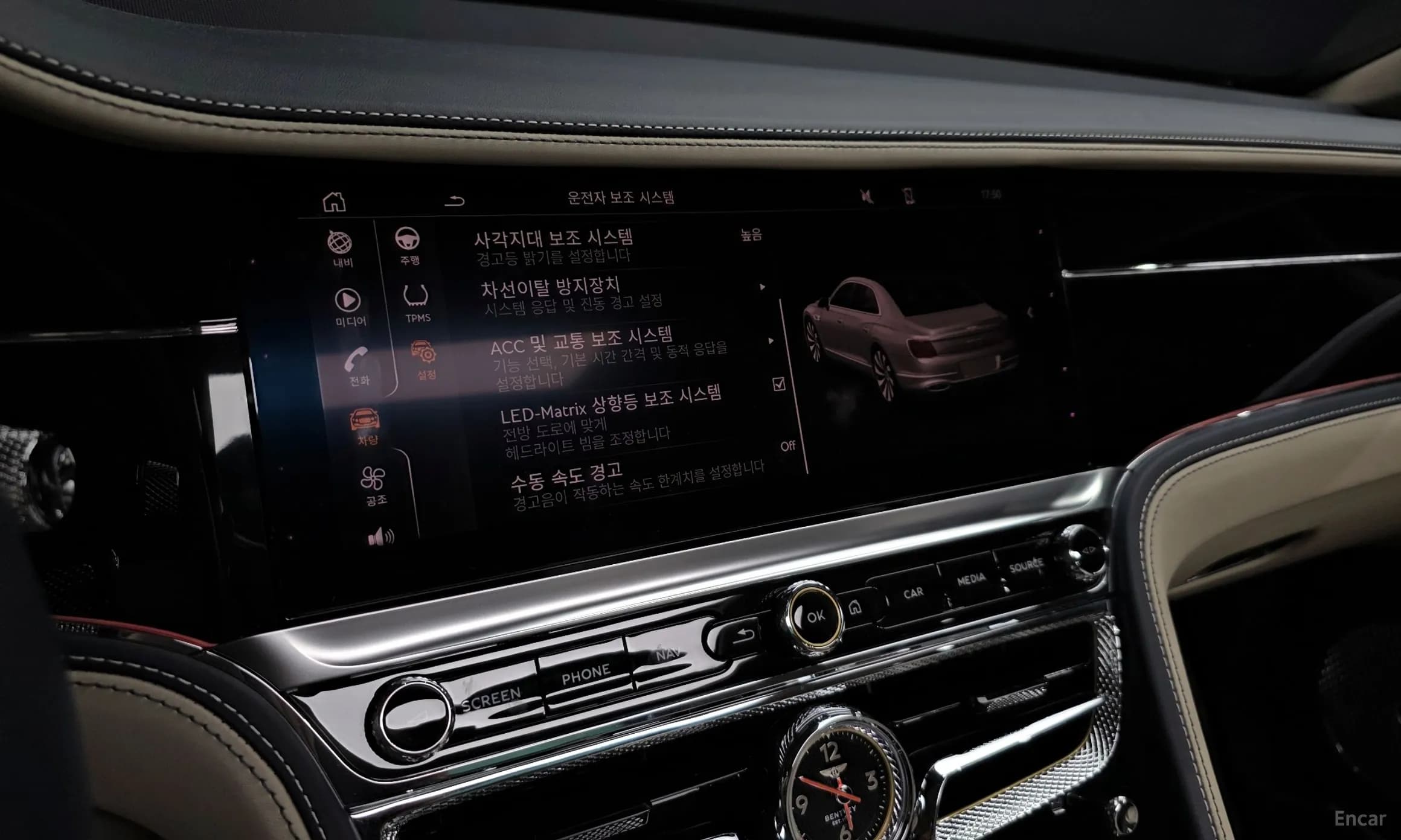 Flying Spur 3rd Generation