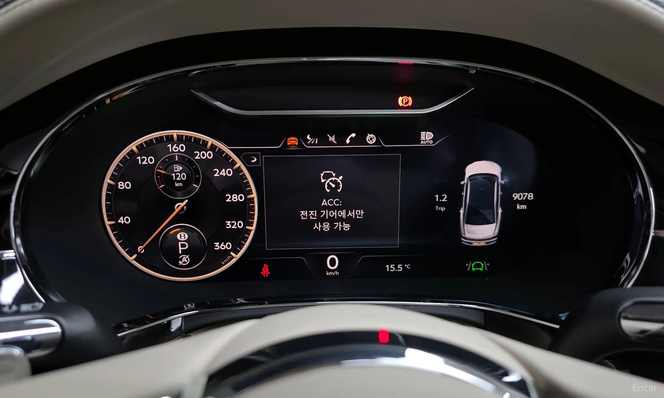 Flying Spur 3rd Generation