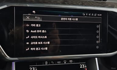A6 (C8)