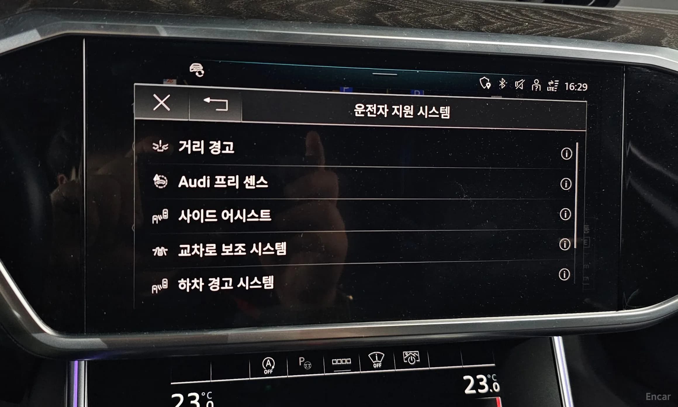 A6 (C8)