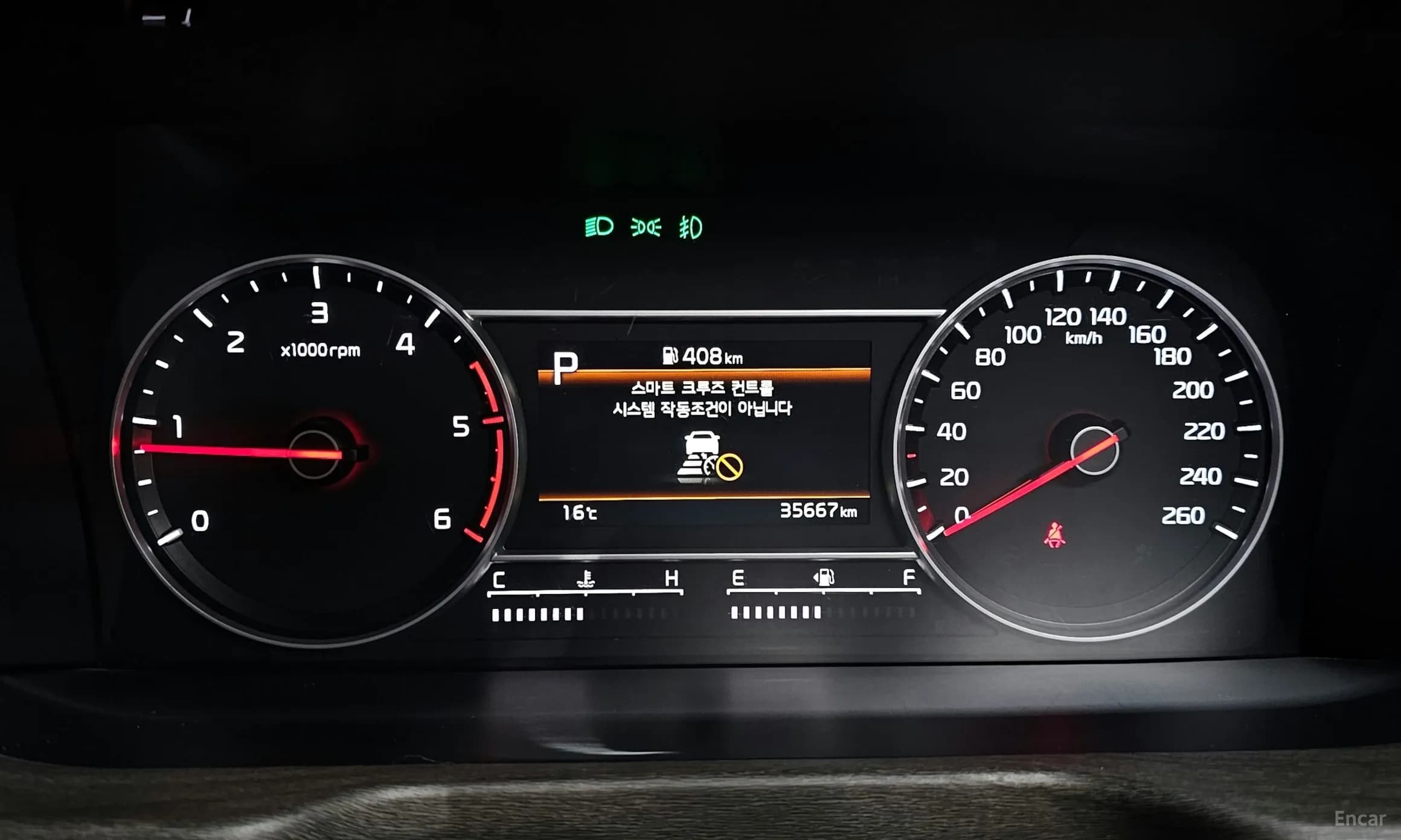 Sorento 4th generation