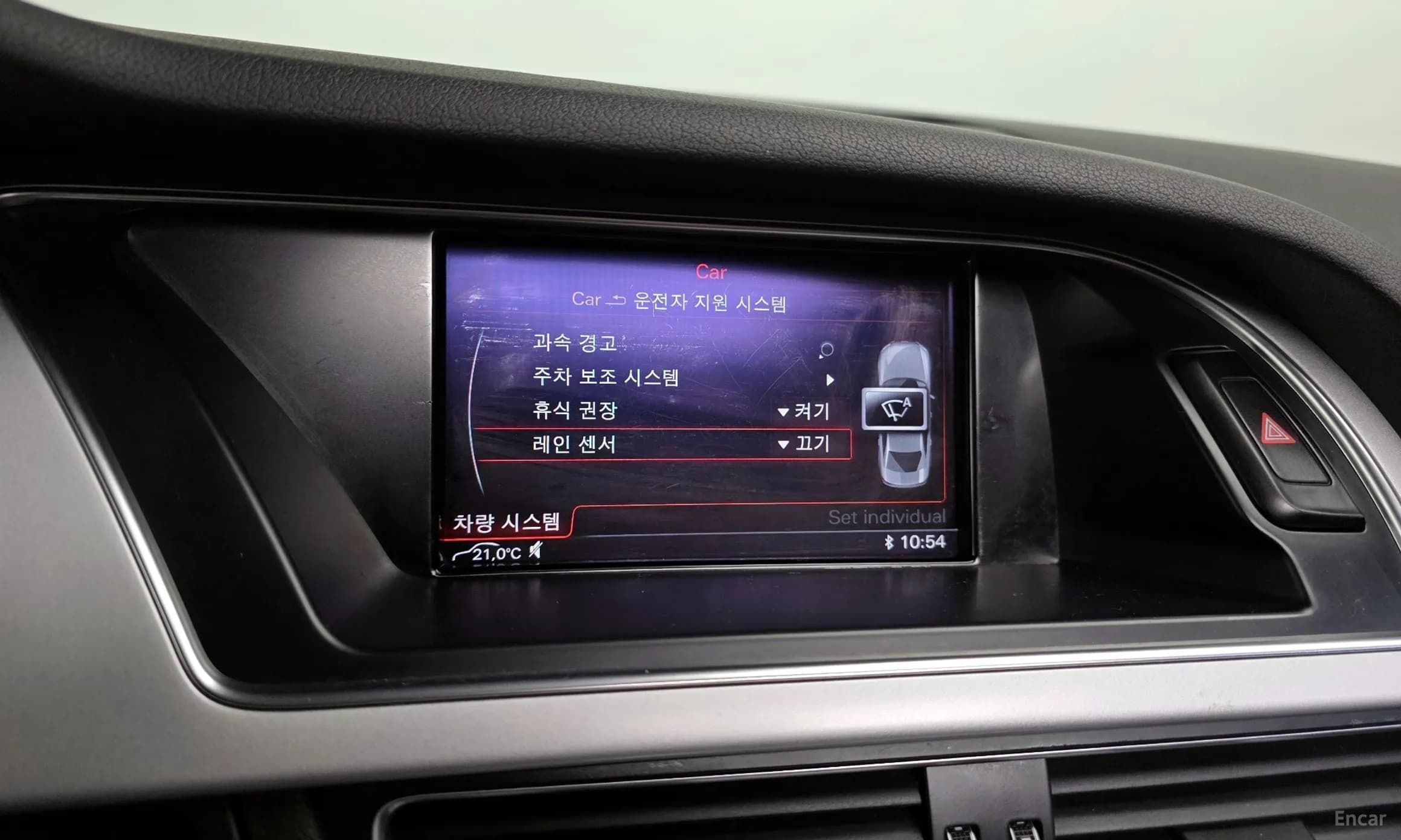 New A4