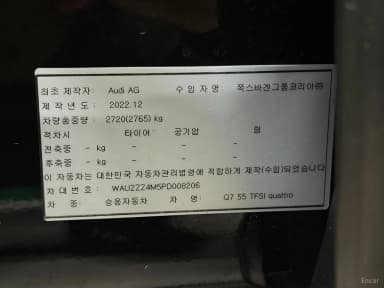 Q7 (4M)
