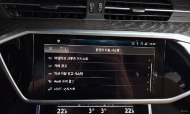 A6 (C8)