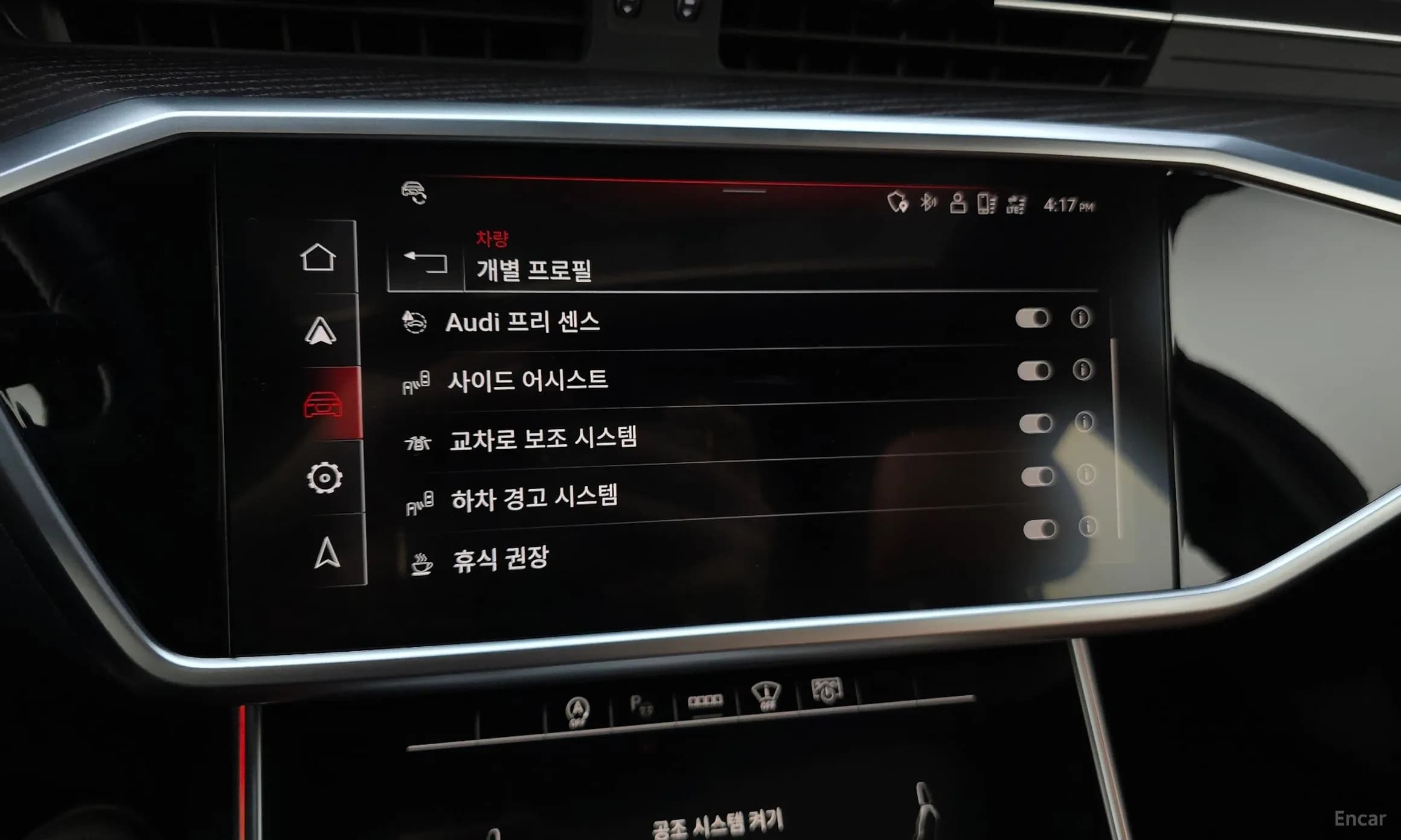 A6 (C8)
