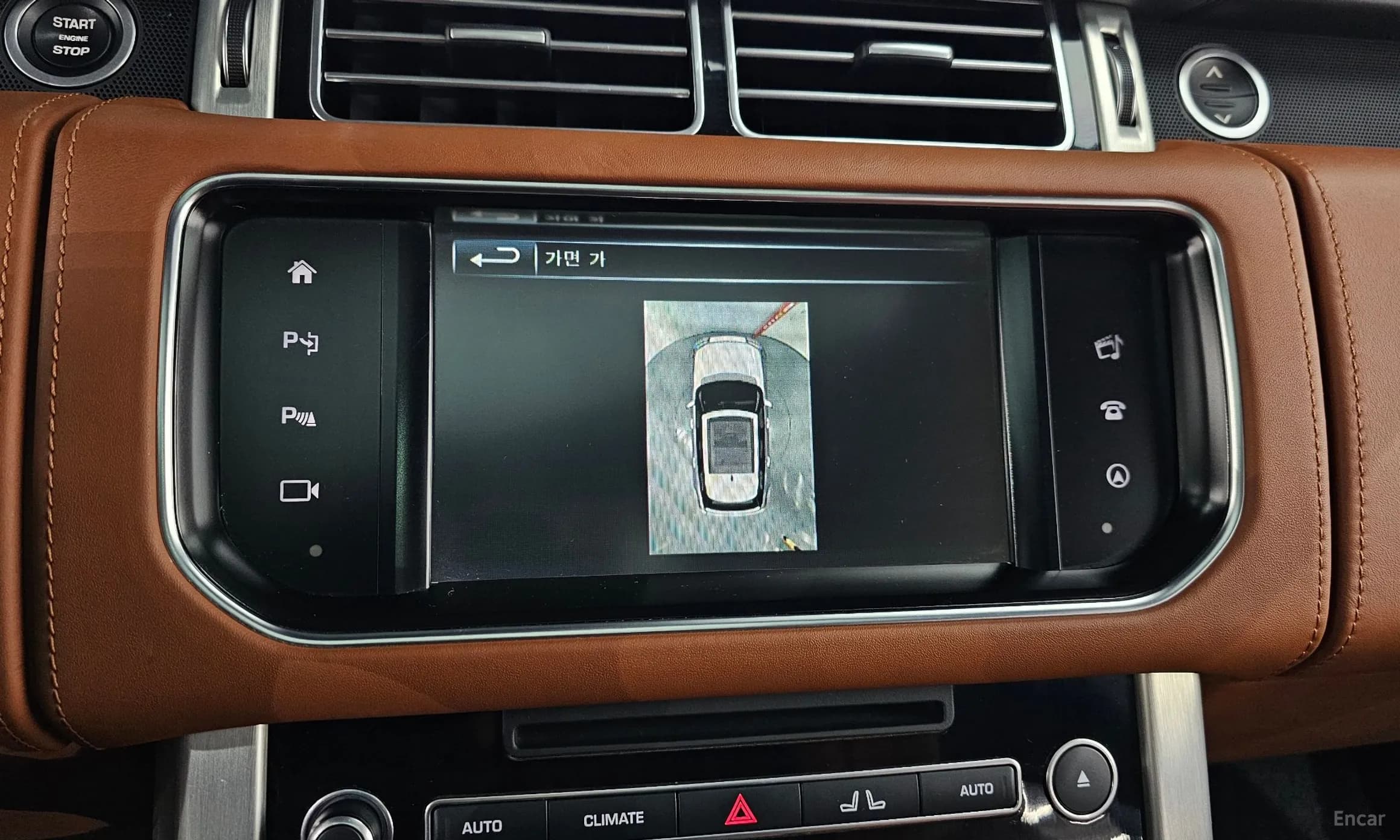 Range Rover 4th Generation