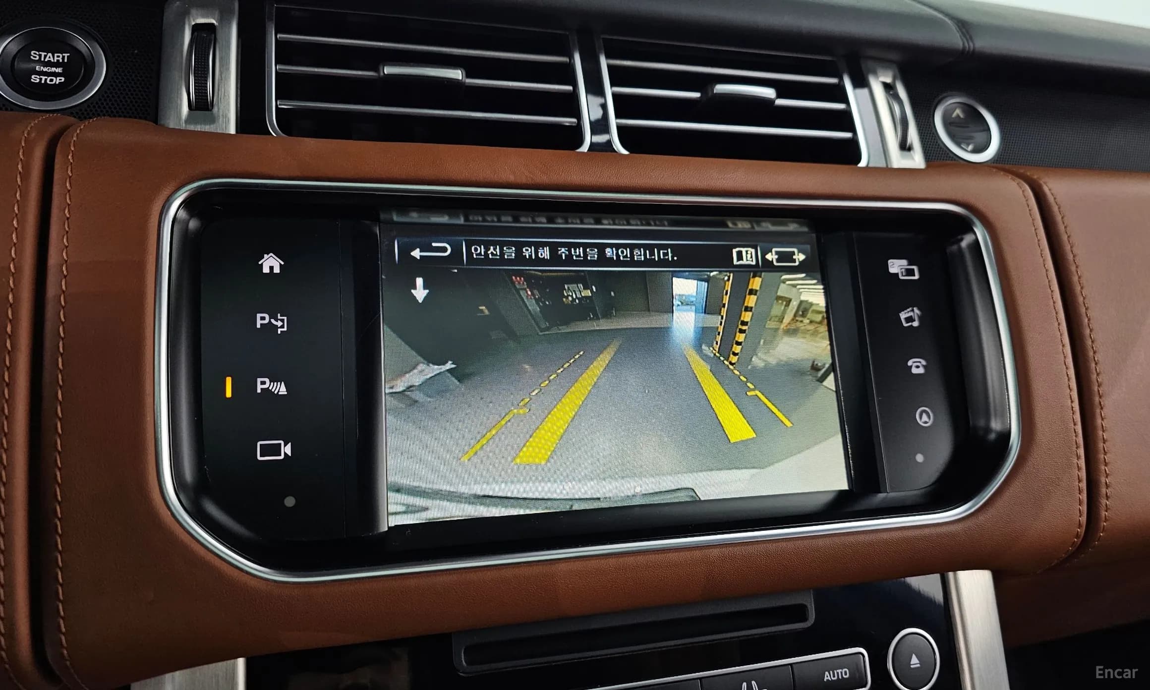 Range Rover 4th Generation