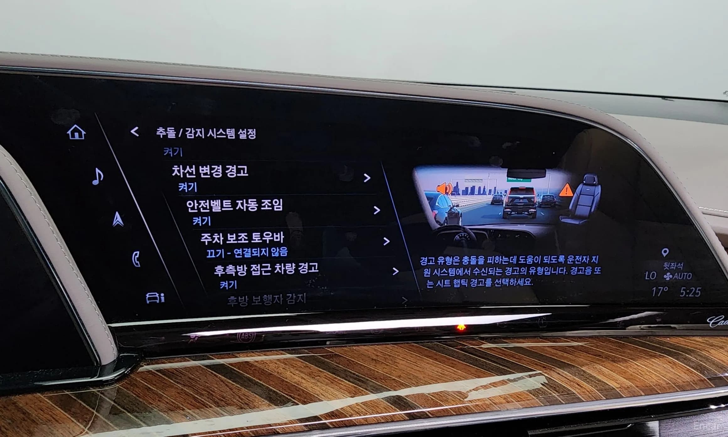 Escalade 5th Generation