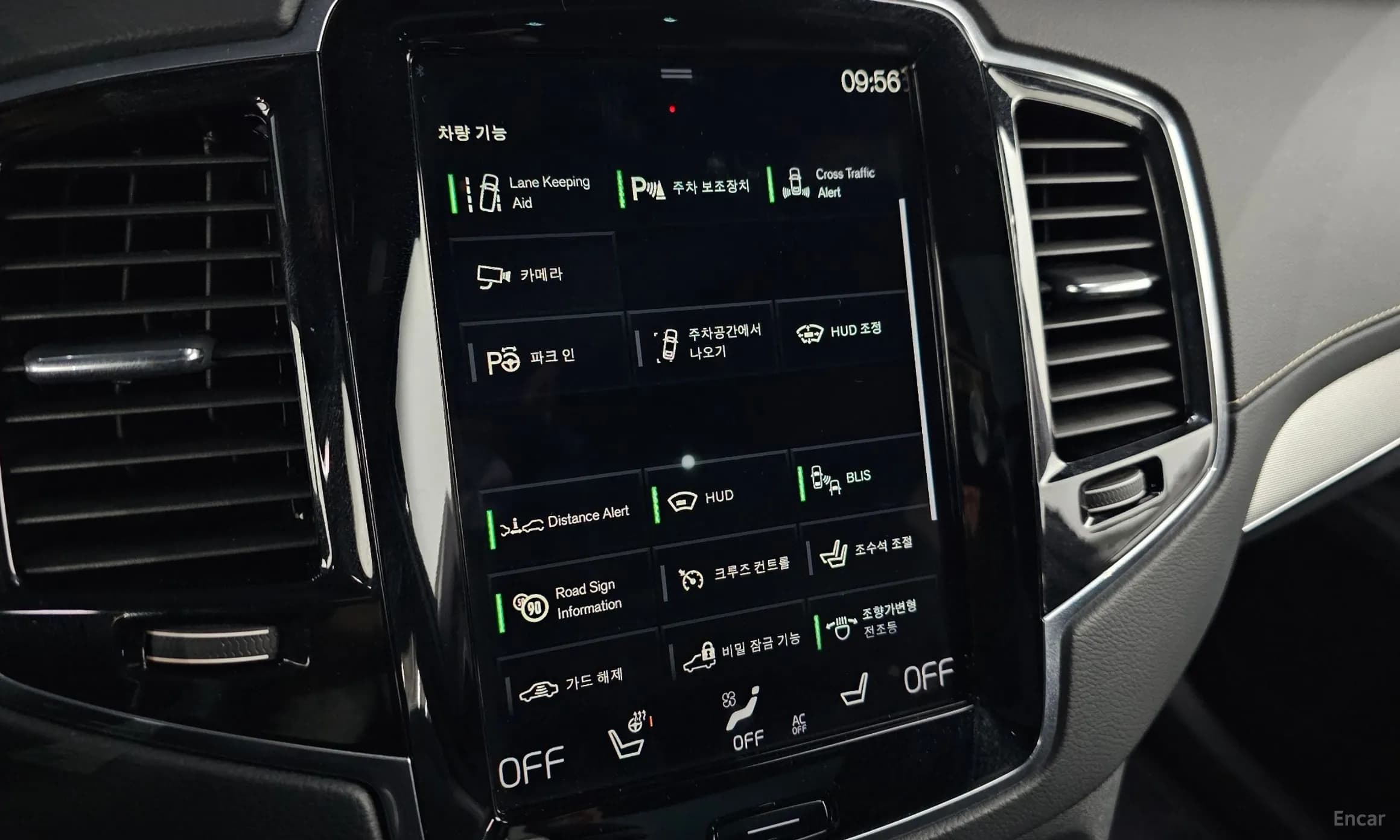 XC90 Gen 2