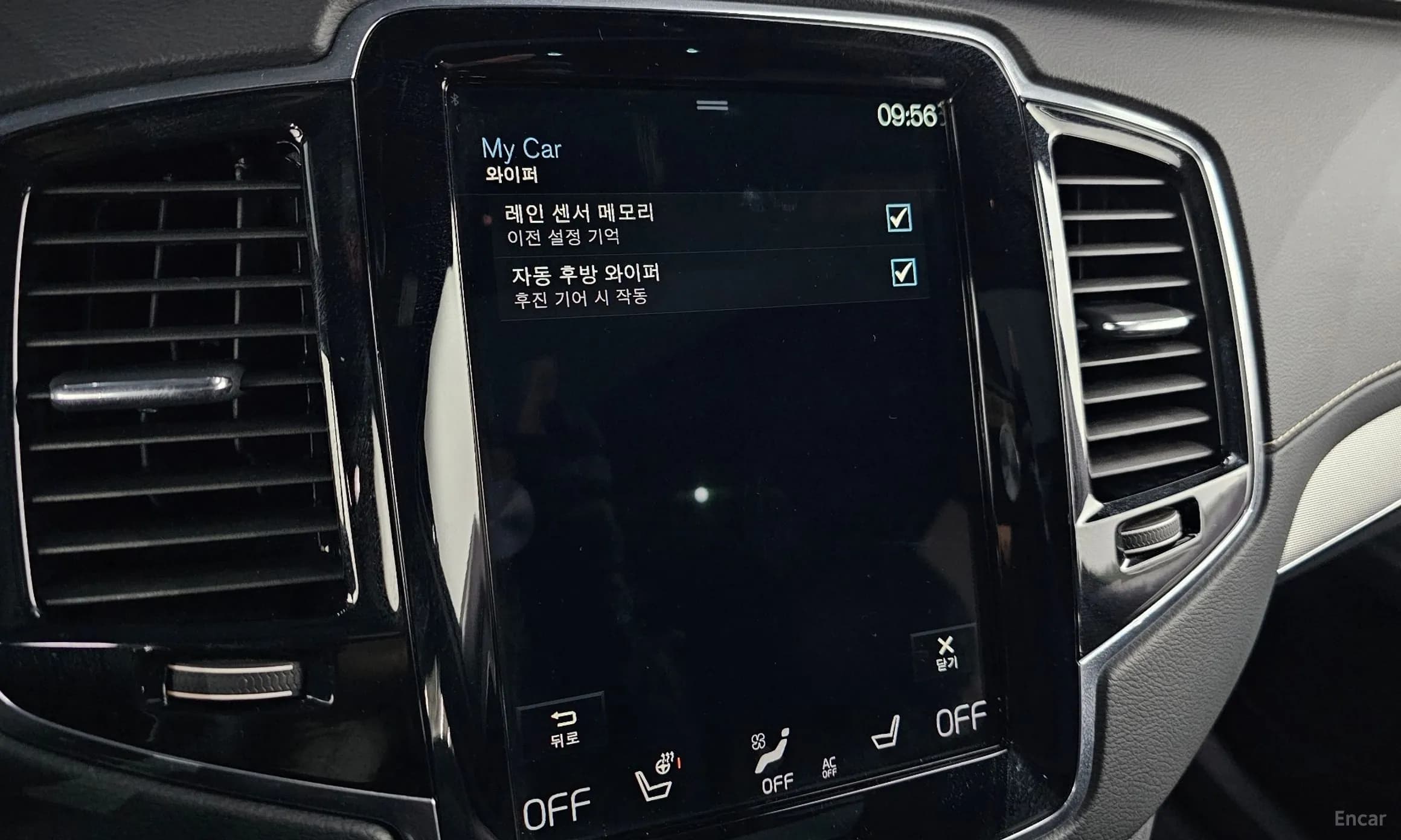 XC90 Gen 2