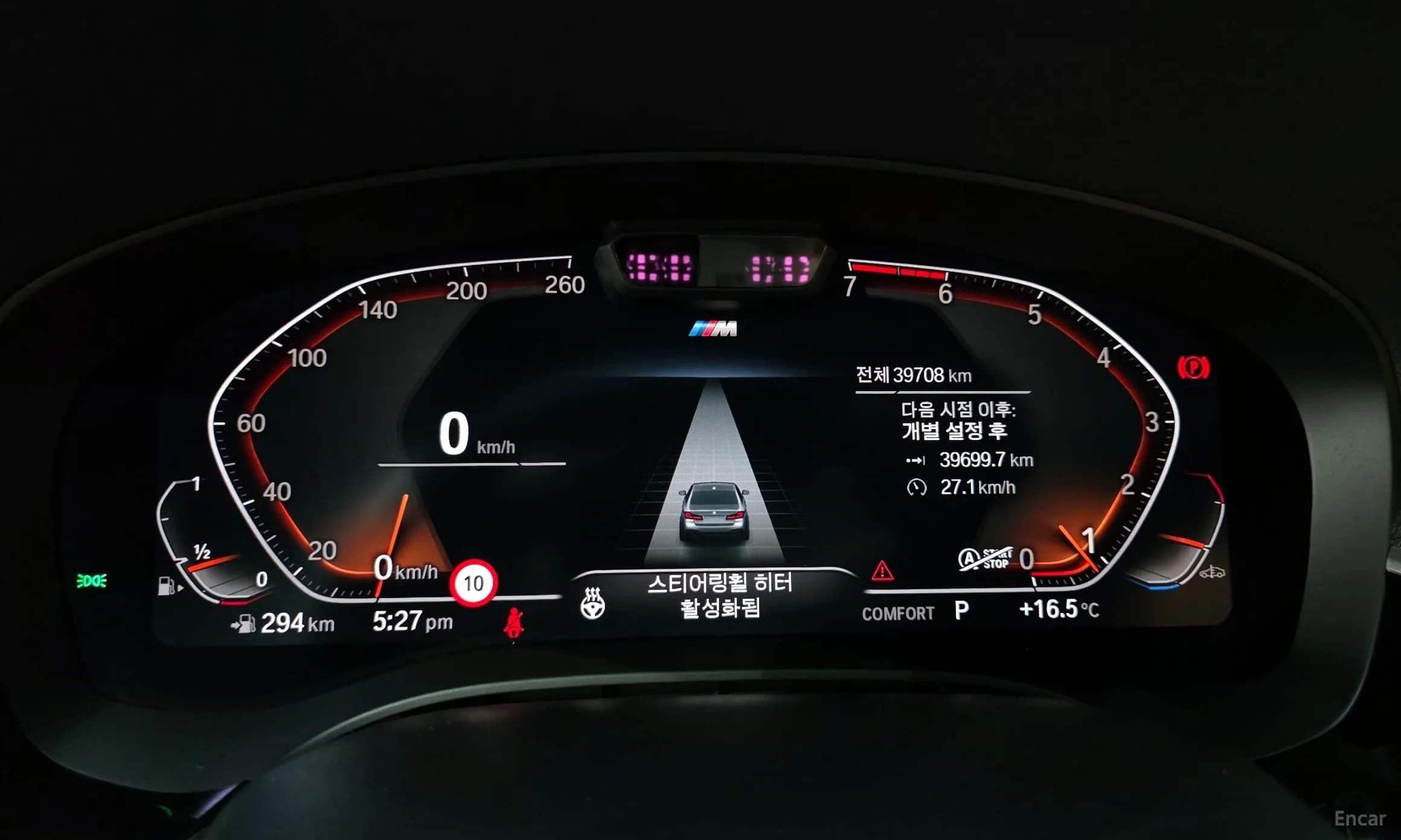 5 Series (G30)