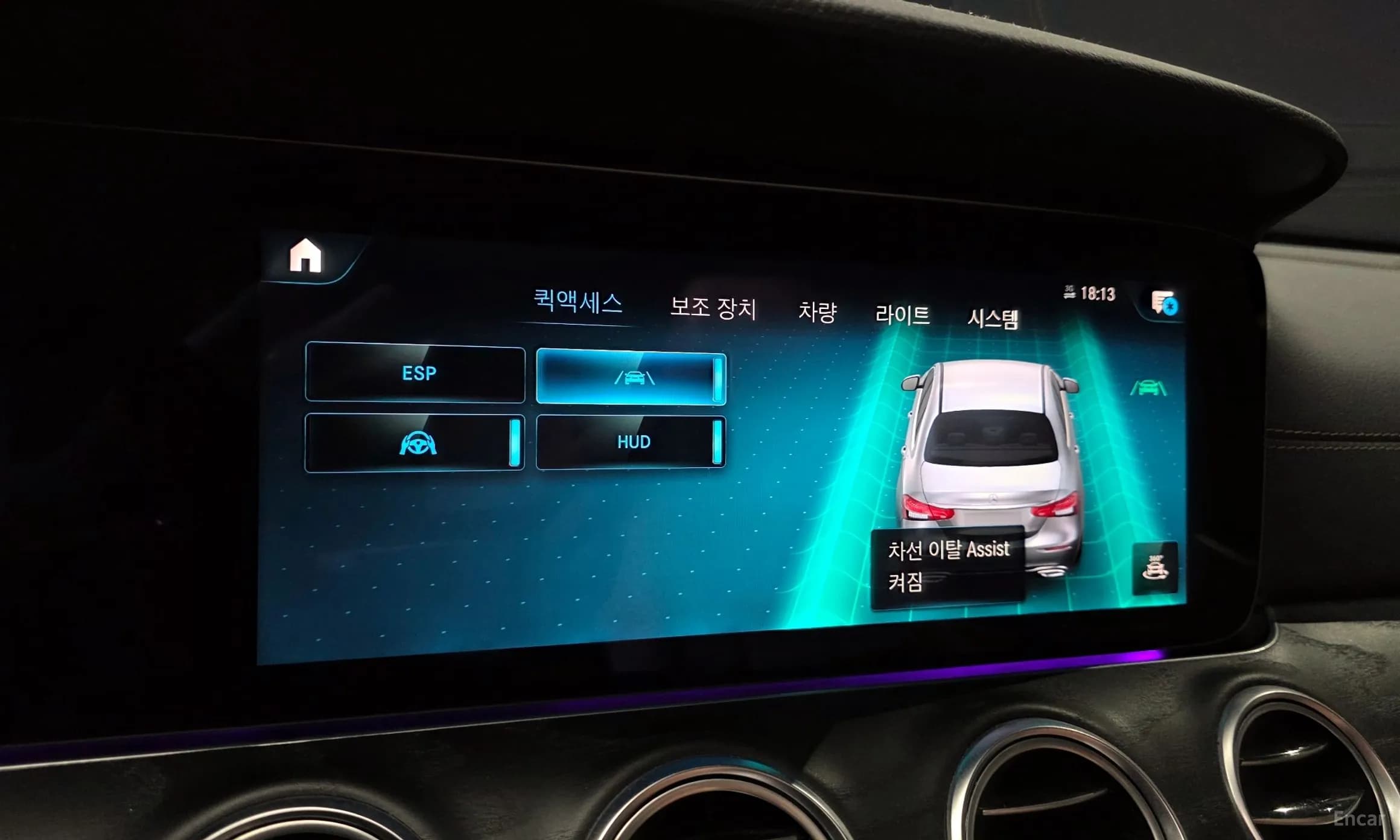 E-Class W213