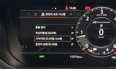 Range Rover Bella