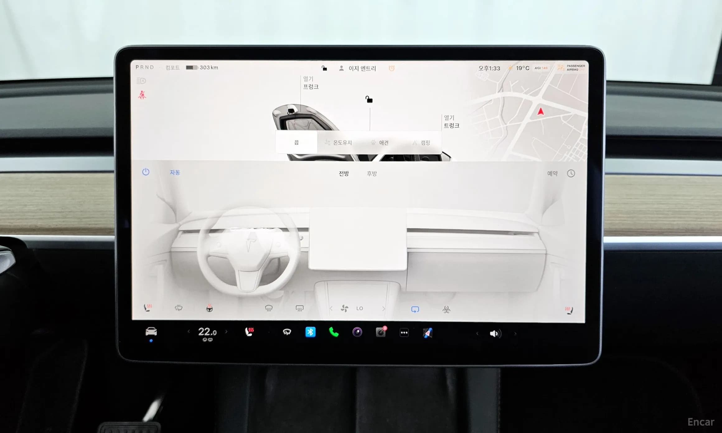 Model Y