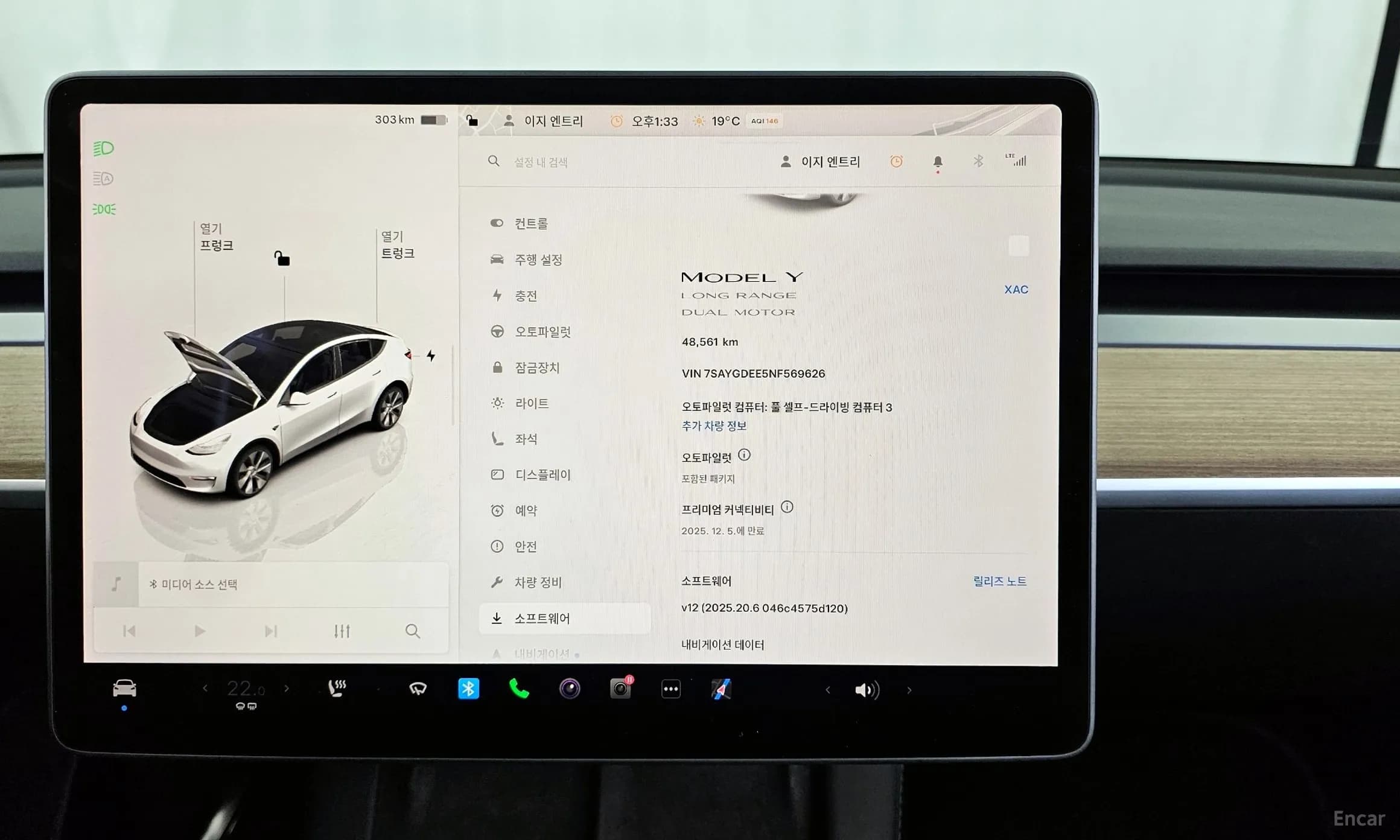Model Y