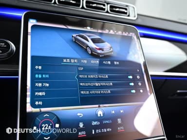 S-Class W223