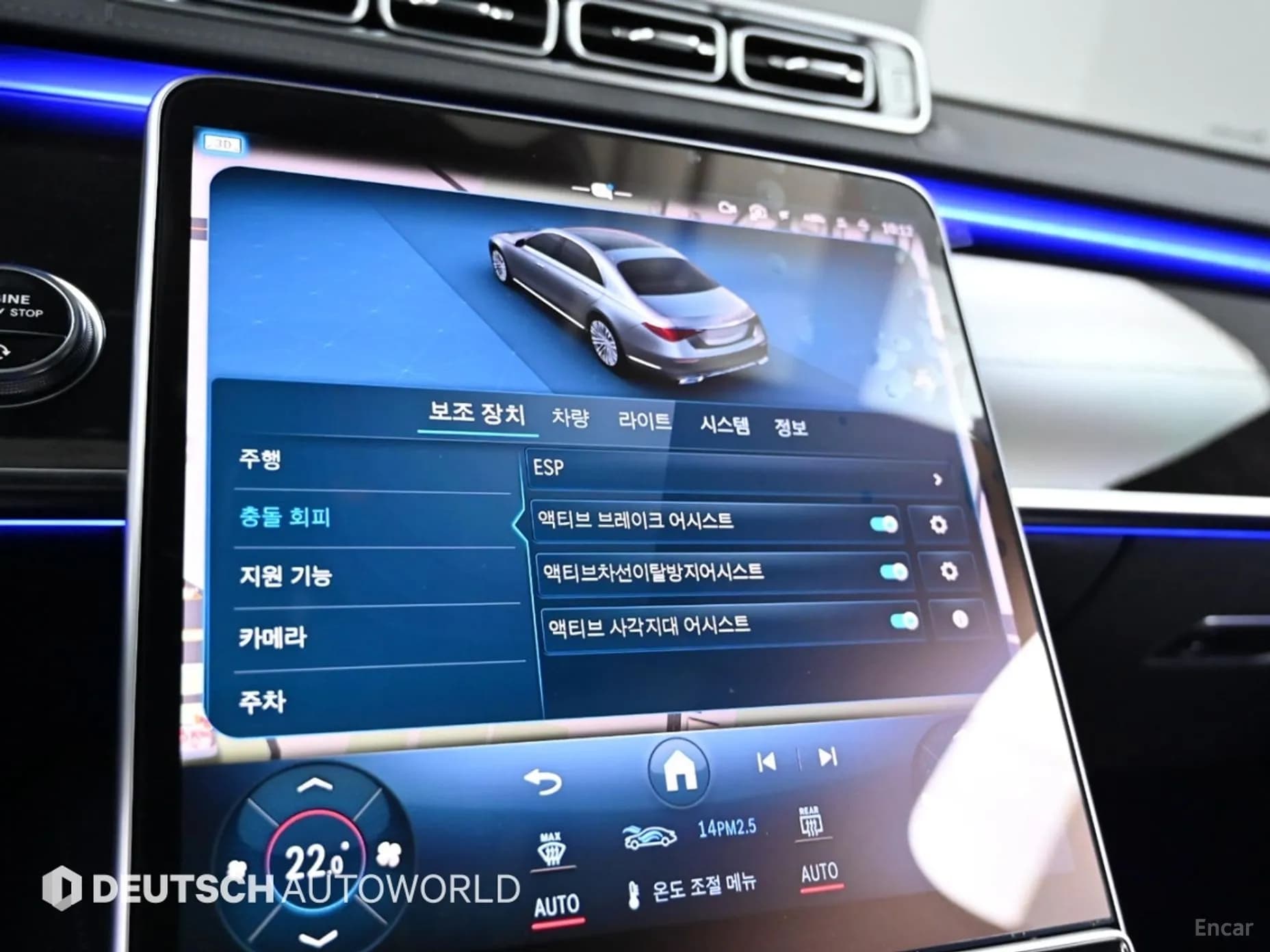 S-Class W223