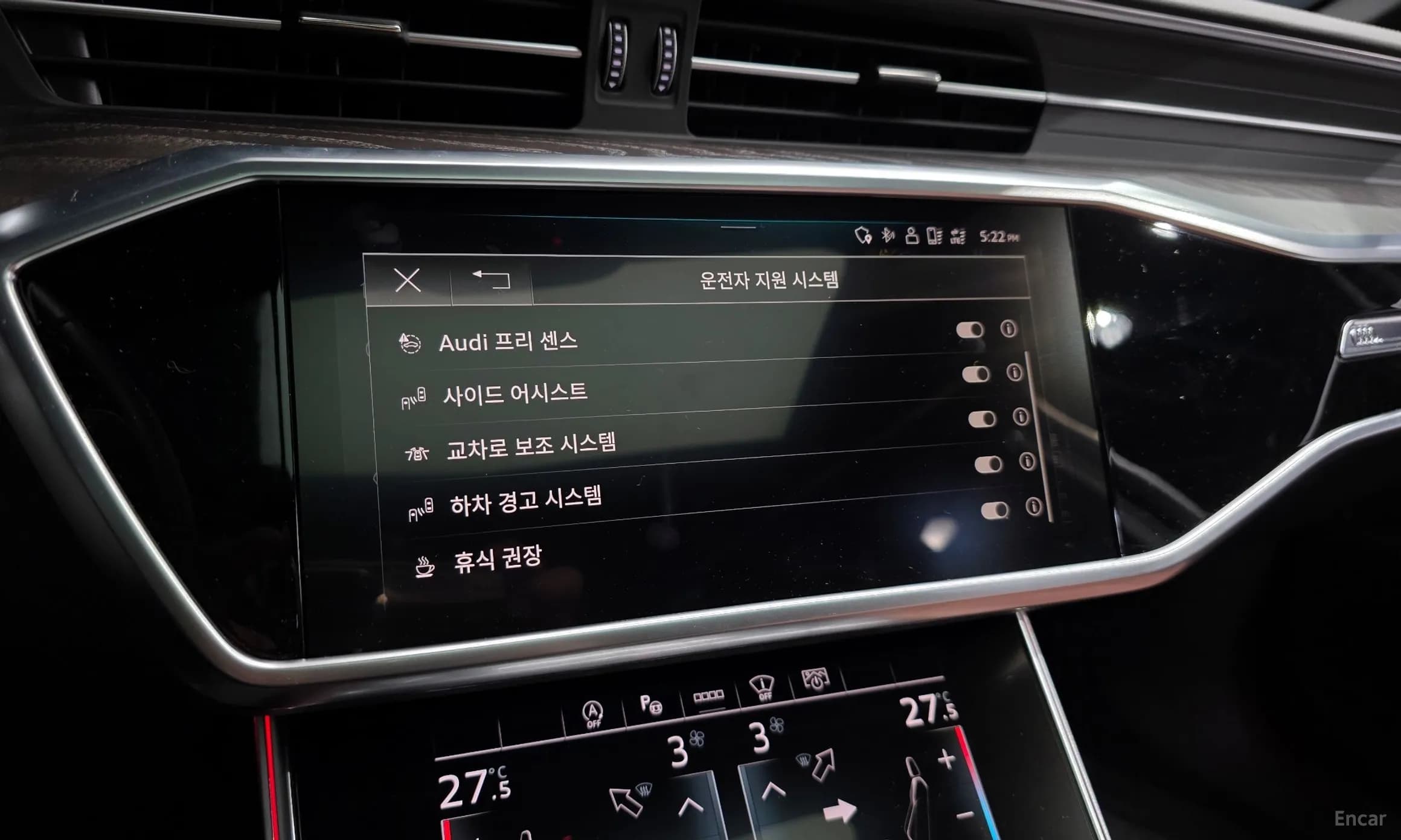 A6 (C8)