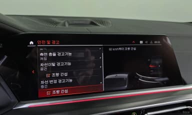 X6 (G06)