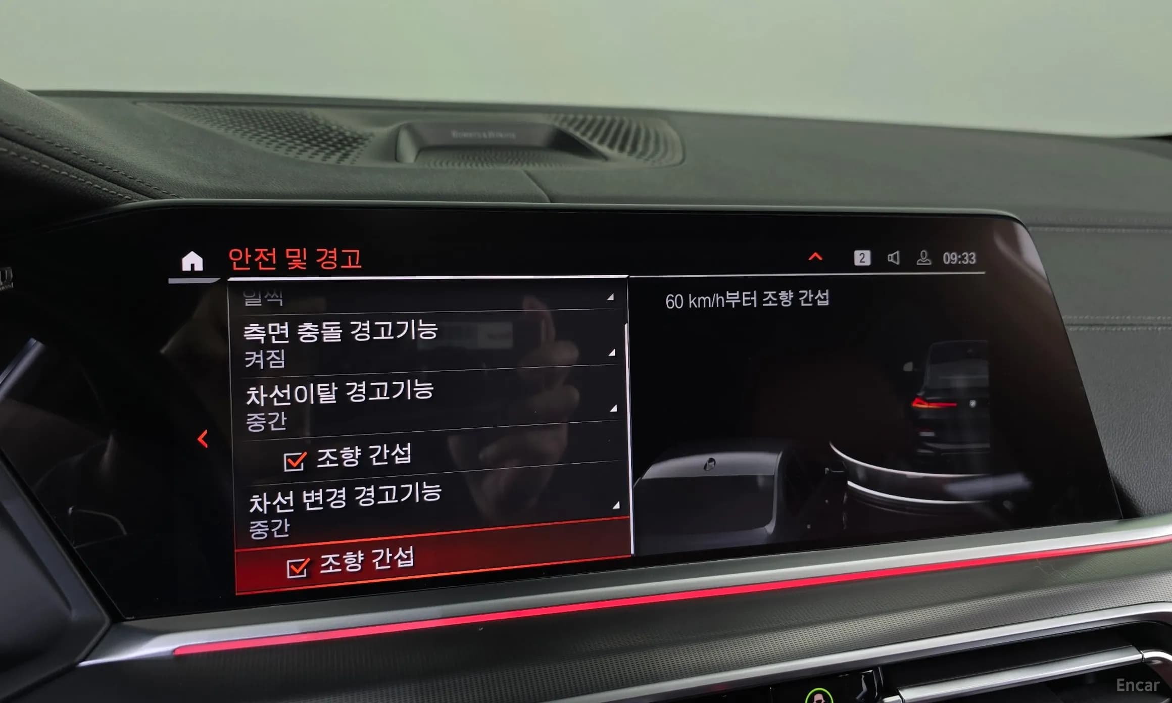 X6 (G06)