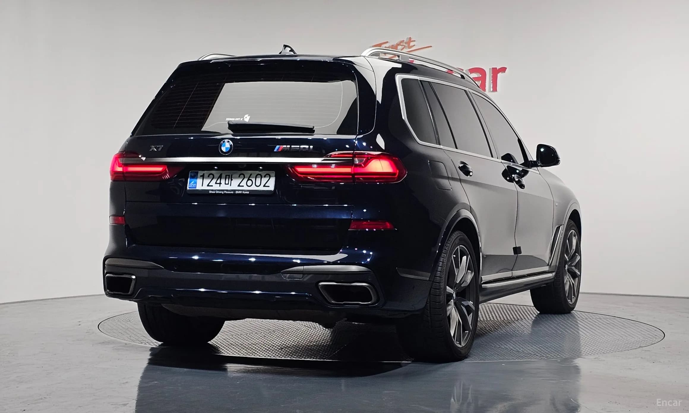 X7 (G07)